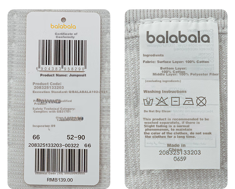 BALABALA BalaOne Baby Romper, Infant Pajamas, Onesie, Soft And Skin-Friendly, Cute, 208325133203 12