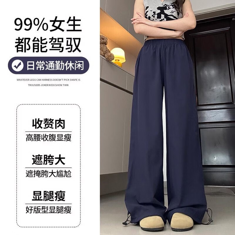 Langsha Women's American Style Quick-Dry Work Pants Summer 2026 New Loose Straight High Waist Slim Casual Sports Pants