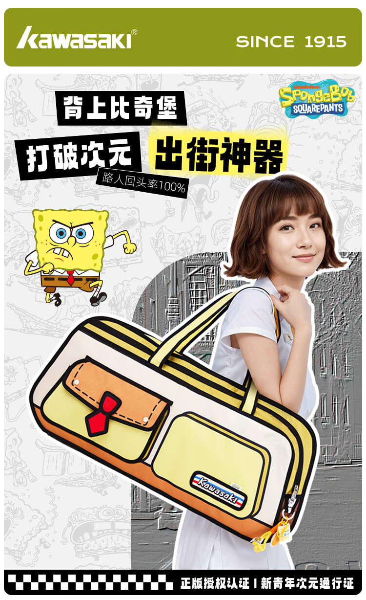 KAWASAKI SpongeBob Collaboration Cartoon Shoulder Bag C8263 Squidward Green 1