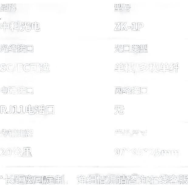 White Image 3