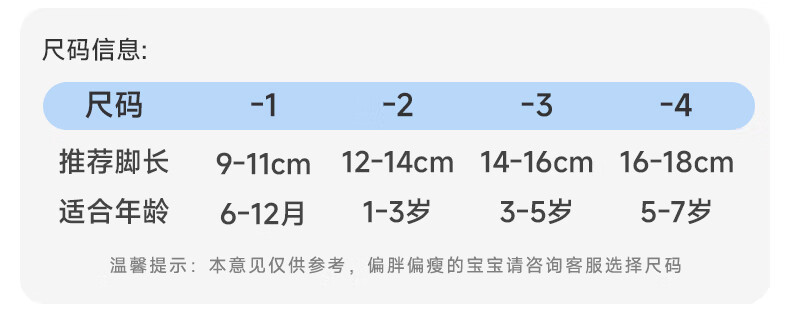 Niduoxiong Kids Socks Spring and Autumn Breathable Cotton Socks Boys Cute Seamless Baby Socks Loose Top Infant Socks WZ-203 4