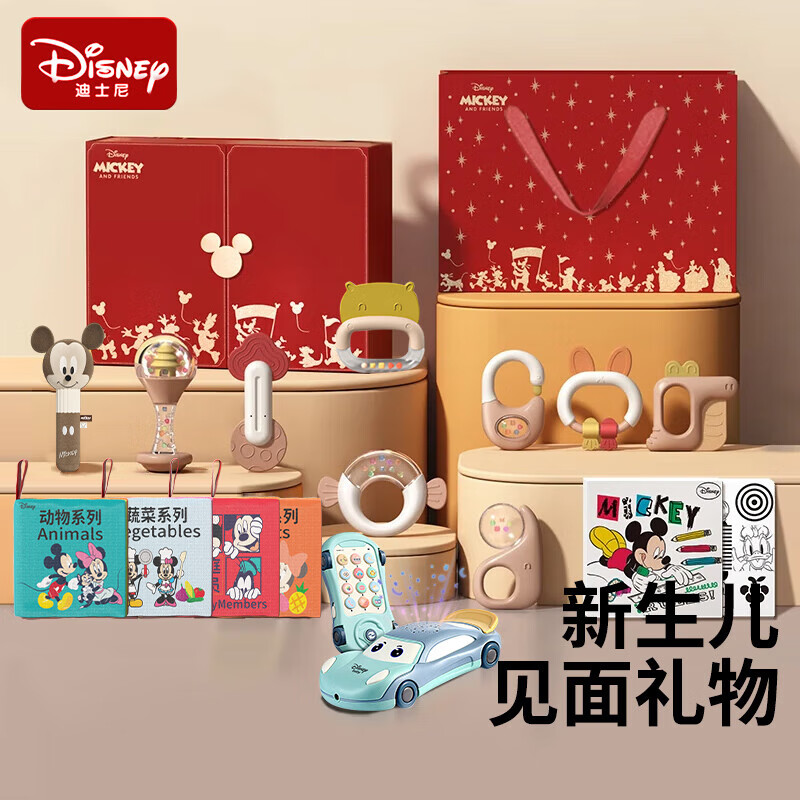 Disney Newborn Welcome Gift, Newborn Gift Box, Full Moon Gift, Baby Welcome Gift, Baby Toys, Rattle