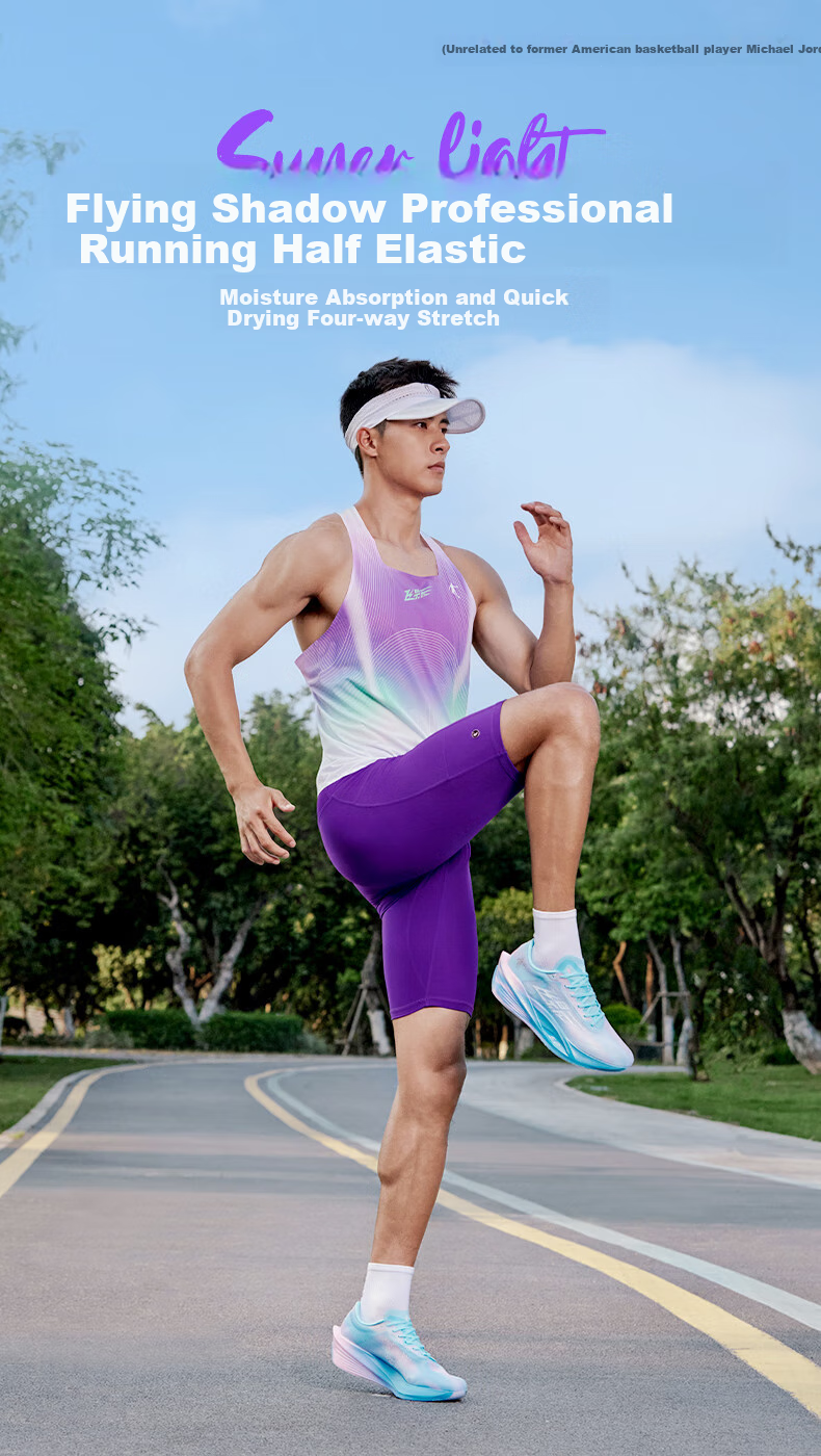QIAODAN Feiying PB Shorts for Men, 2025 Summer New Marathon Running Half-Elastic Pants, Professional Tight-Fitting Quick-Dry Compression Pants 1