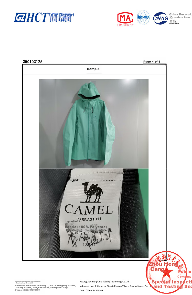 CAMEL [Wang Junkai's Choice] All-Weather Hardshell Jacket for Men And Women, 3-Layer Heavy Rain Waterproof Professional Hiking Coat XS 25