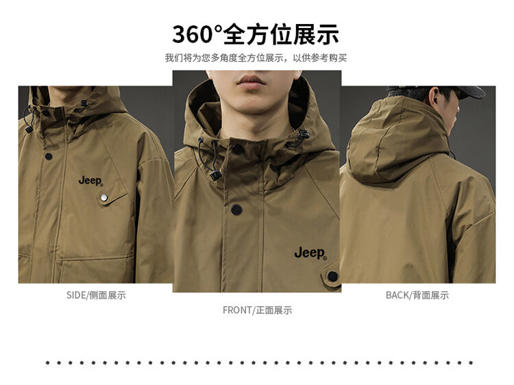 JEEP Men's Jacket Autumn Winter Hooded Workwear Loose Fit Outdoor Casual Coat Brown 2XL 1