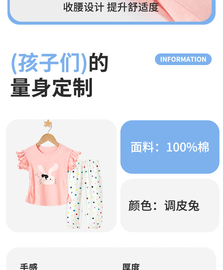 Badibadi Summer Baby Toddler Girls Cotton Short Sleeve T-Shirt and Pants Set Lightweight Breathable Doll Baby Size 90 9