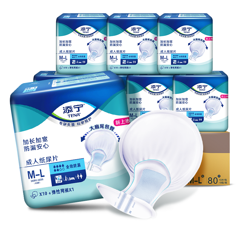 TENA All-In Leak Protection Diapers M-L 80 Pieces (Size: 59*22cm) for Postpartum Women And Elderly (With 1 Mesh Panty)