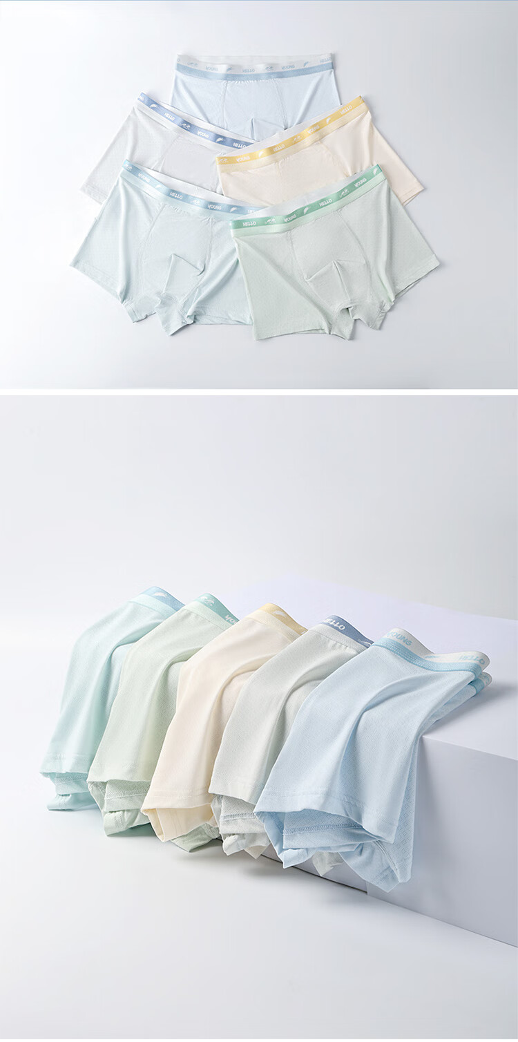 Hongdou Teen Boys Development Period Summer Boxer Briefs 10A Antibacterial Ice Silk Breathable Cool Underwear for Older Children 17