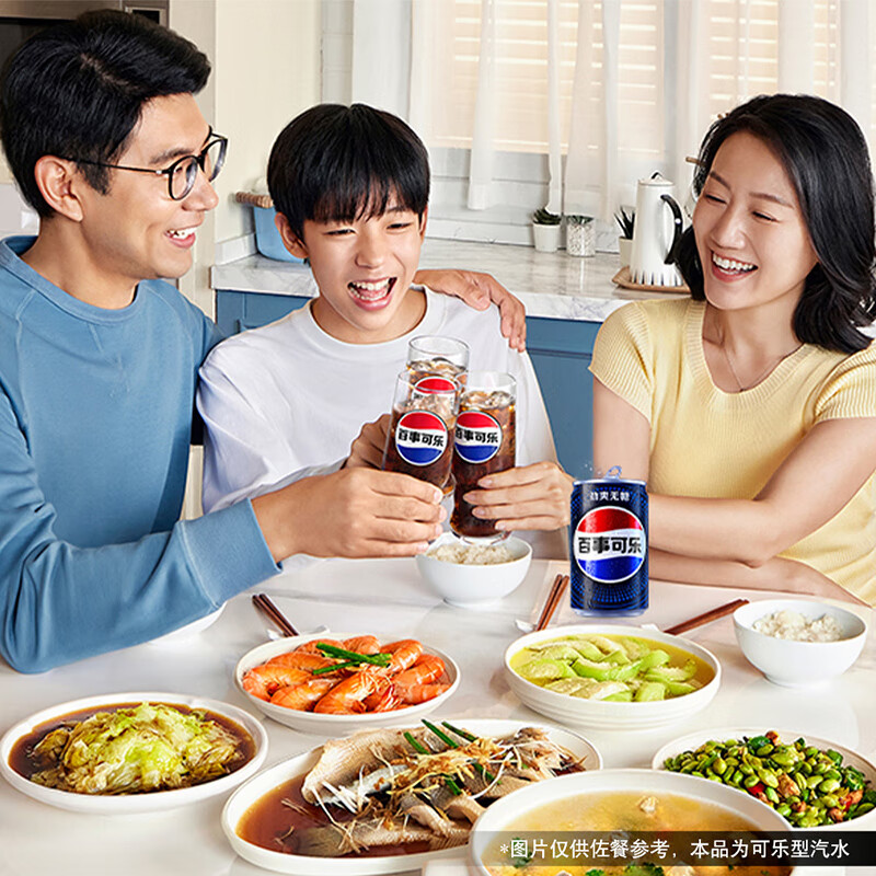 百事可乐Pepsi 无糖可乐 碳酸饮料汽水 200ml*10听 迷你罐整箱装
