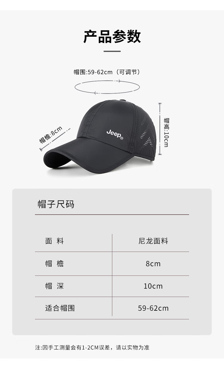 JEEP Baseball Cap for Men And Women, Summer Mesh Quick-Dry Sun Hat, Sports Casual Hiking Visor Cap 14