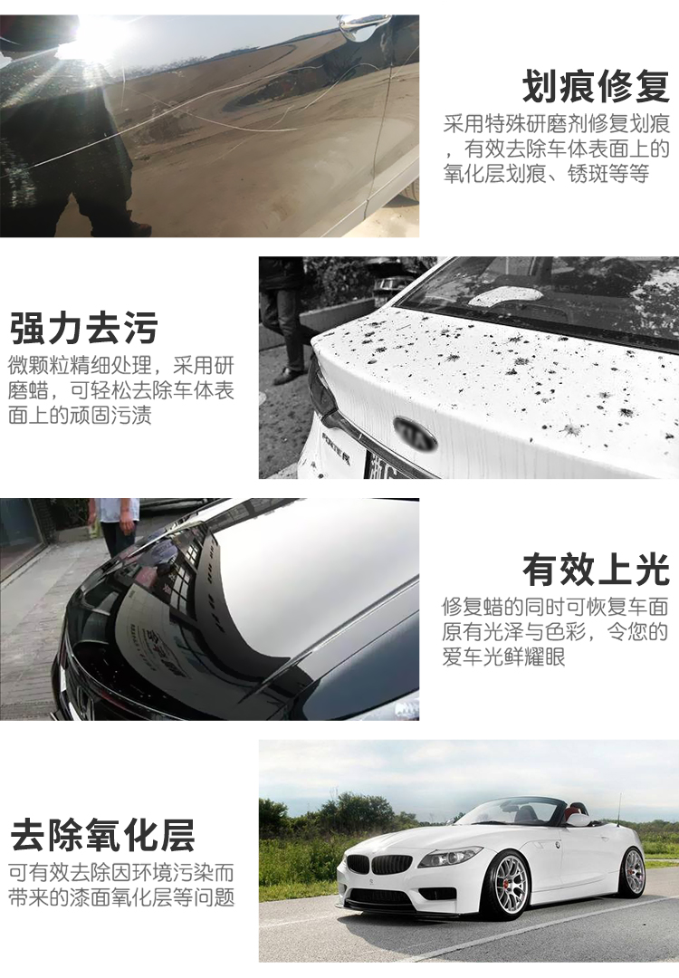 划痕蜡750_08.jpg