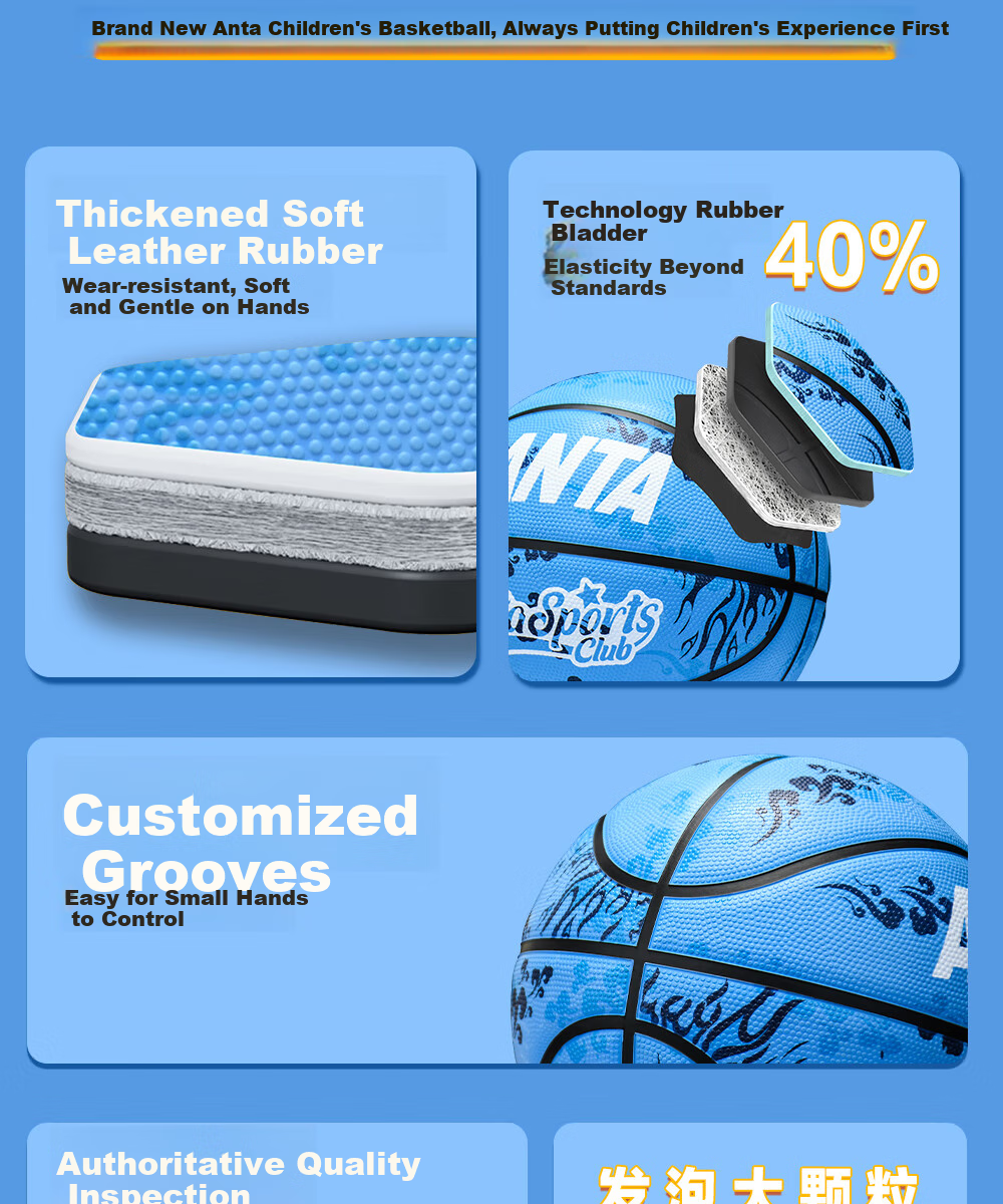 ANTA Basketball, Children's Size 5, for Indoor And Outdoor Use, Durable, Suitable for Cement Courts, Elementary School Students, Teenagers, Outdoor Rubber, Size 5 3
