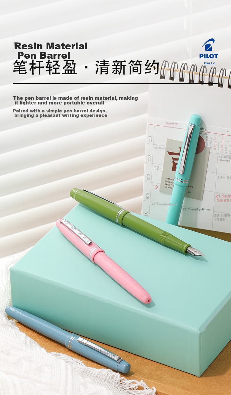 PILOT 78G Student Fountain Pen, Italian-Style Gift Box Set, Calligraphy Pen, Writing Practice Pen, Birthday Gift for Adults, High-End Business Signature Pen, Aesthetically Pleasing, Light Green EF Nib 6