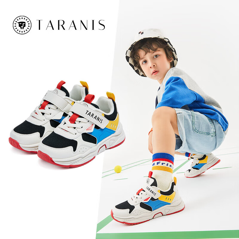 TARANIS Children's Shoes, Spring Boys' Sneakers, Non-Slip Dad Shoes, Running Shoes, Baby Breathable Casual Shoes, White/black/blue, Size 31