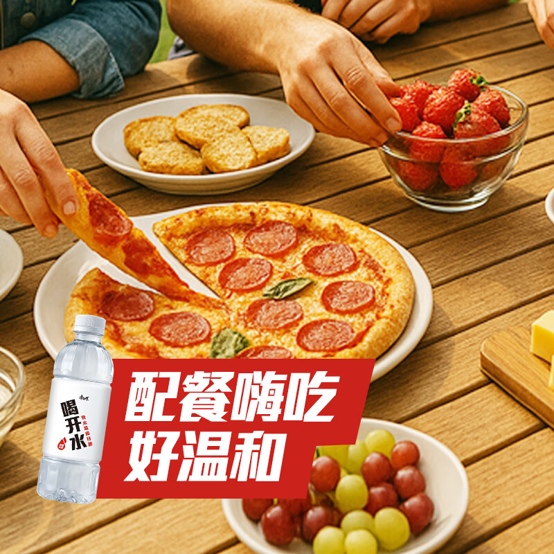 康师傅喝开水 熟水饮用水 380ml*24瓶 整箱批发瓶装水白开水 热门商品