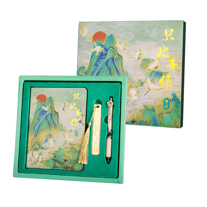 Dile Teacher's Day Gift Back to School National Trend Large Set Journal Gift Box Notebook Birthday Gift KBX-2232B Only This Qing Green