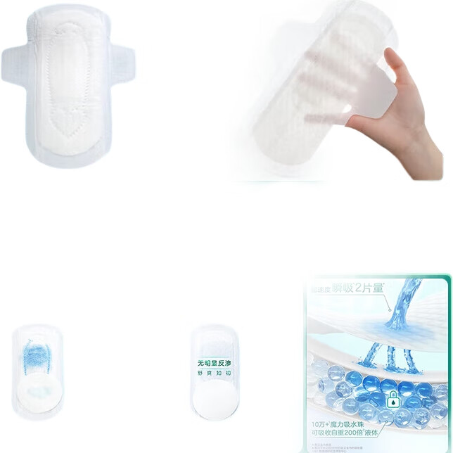White Image 2