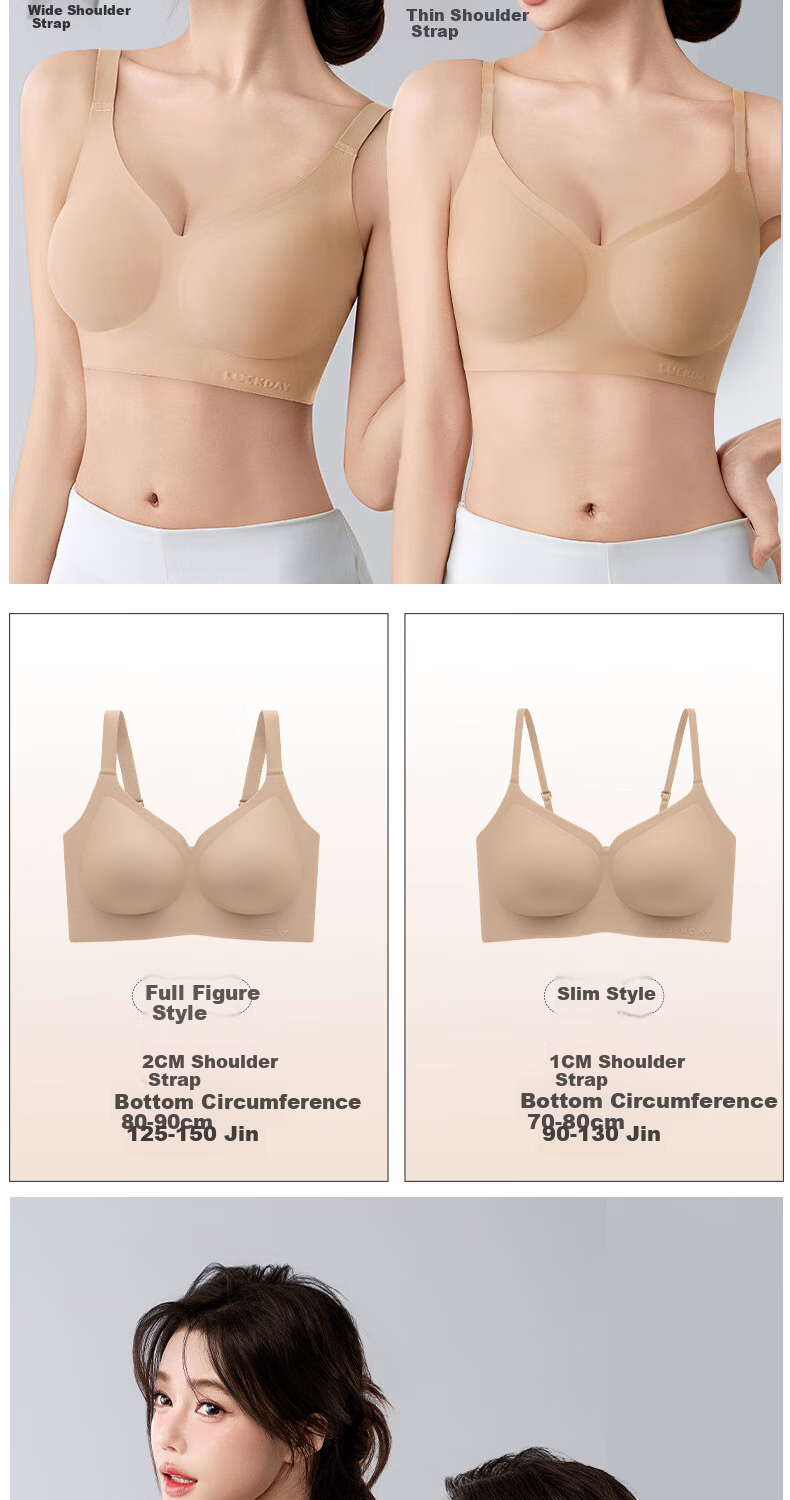 MiiOW Seamless Foundation [No Size] Bra, Non-See Through Invisible Underwear, Lift And Beautiful Back, Nude Skin Color, Thin for Spring And Summer 14