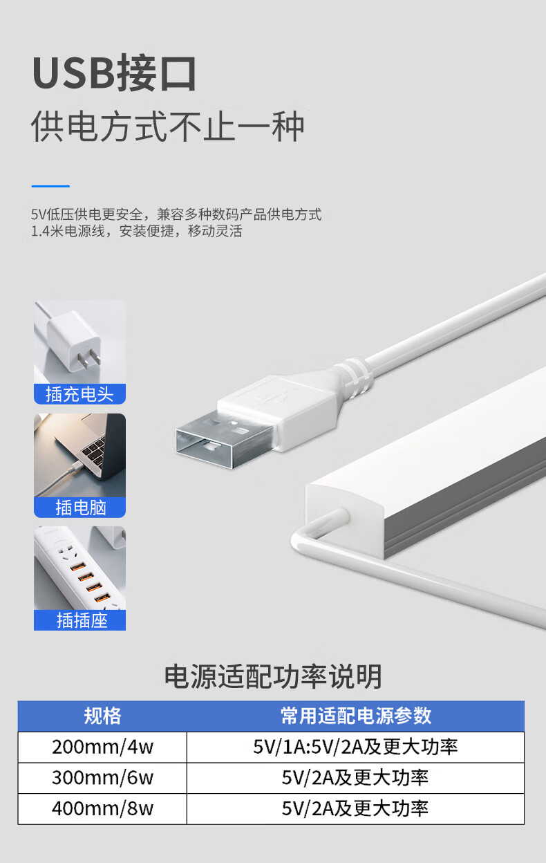 Botite USB Plug-in LED Tube Light Daylight Energy-saving Integrated Square Strip Light 20cm [Three-color Dimming + Stepless Dimming] 1