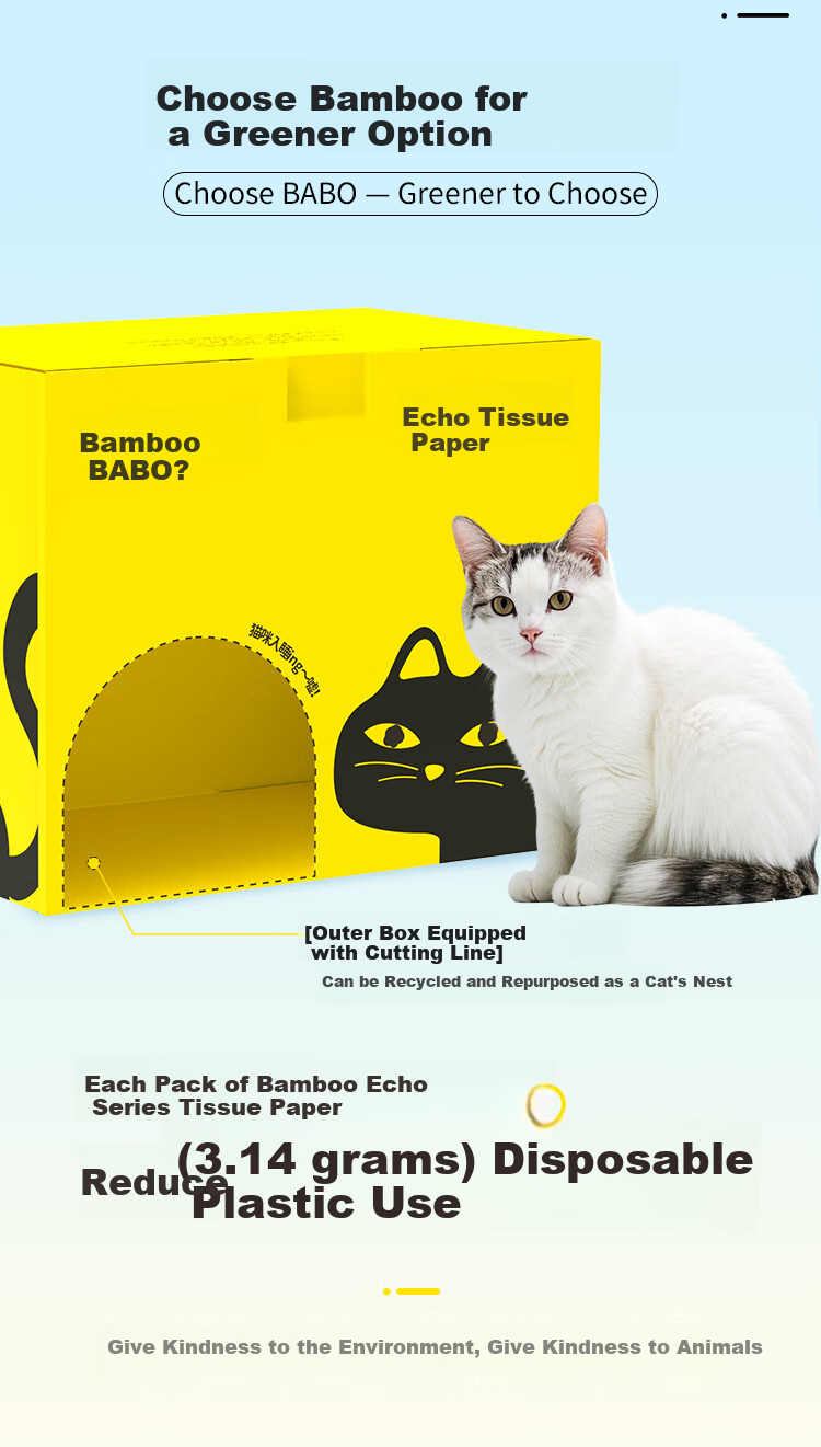 Banbu Plastic-Free Facial Tissues, 5-Ply, 80 Sheets*20 Packs, Size S, Biodegradable, Eco-Friendly Tissues, Napkins, Paper Towels, Whole Box 7
