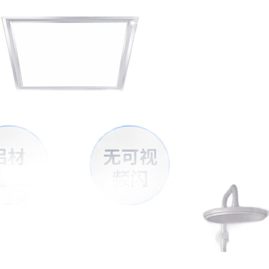 White Image 1