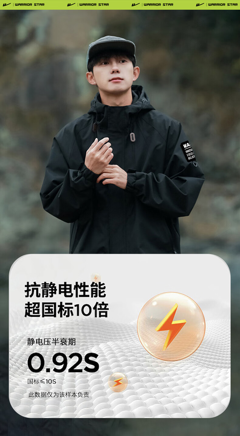 Warrior Men's Hooded Single-Layer Waterproof Jacket for Spring And Autumn, Couples' Outdoor Hiking Mountaineering Sportswear Coat 224 4