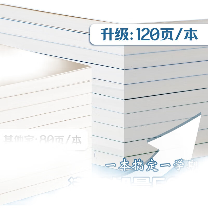 White Image 3