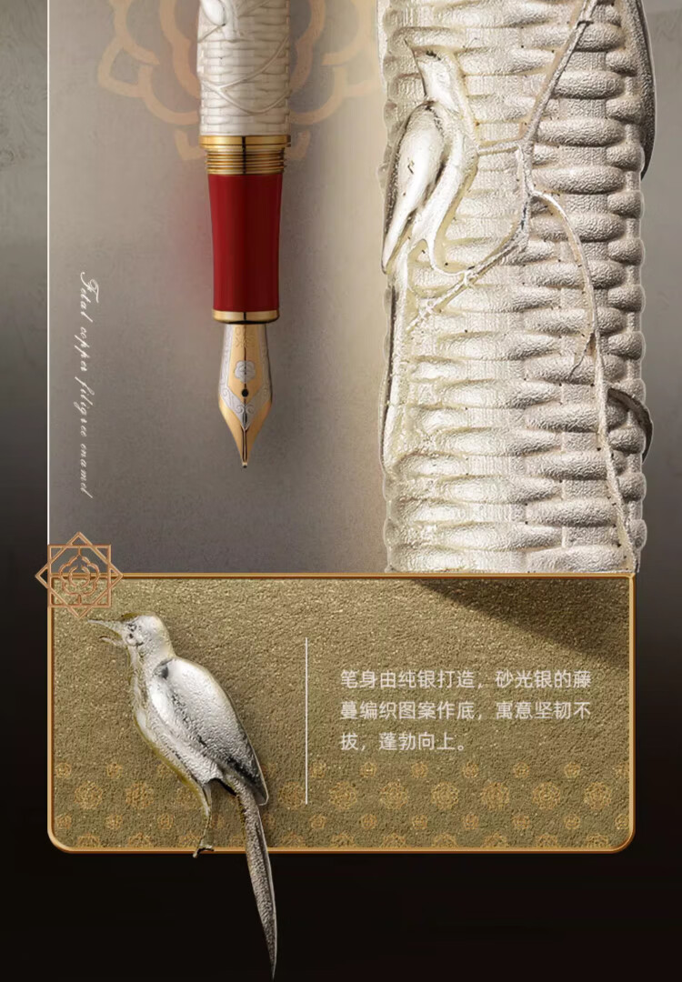 HERO Premium Collector's Fountain Pen, 18K High-End Gold Pen, Signature Pen, Luxury Business Gift, Light Luxury National Day Birthday Present, 2189C/Xi 2