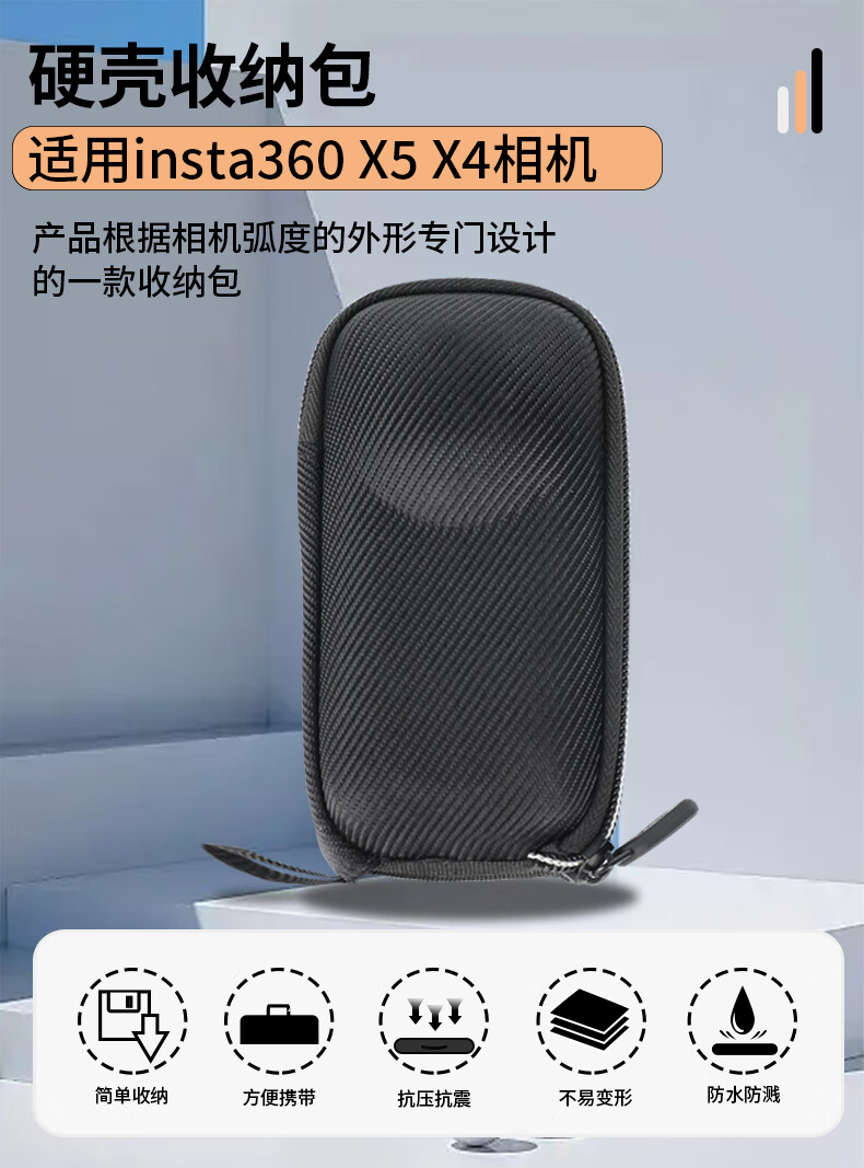 Qiye Hard Shell Storage Case Protective Cover Compatible with Insta360 X5 Panoramic Camera Accessory, Insta X5 Storage Bag, X4 Protective Outer Shell, Wear-Resistant And Pressure-Resistant 1