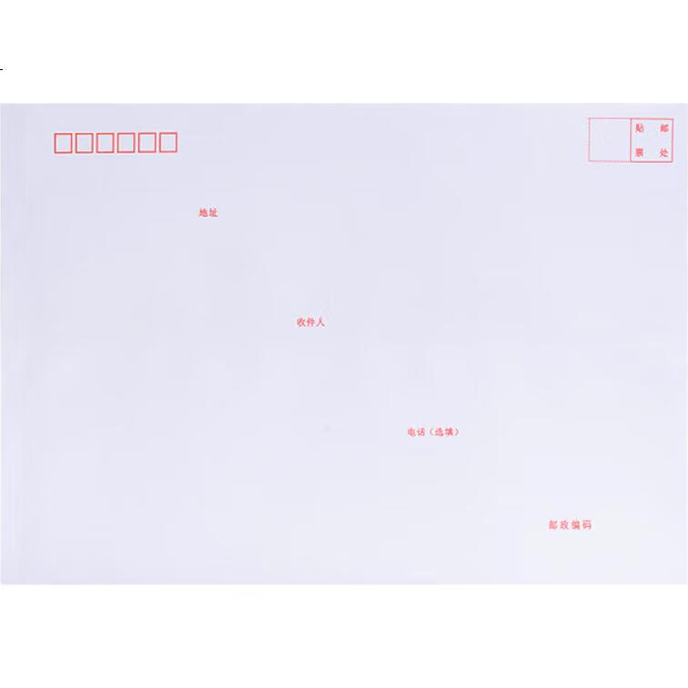 White Image 2
