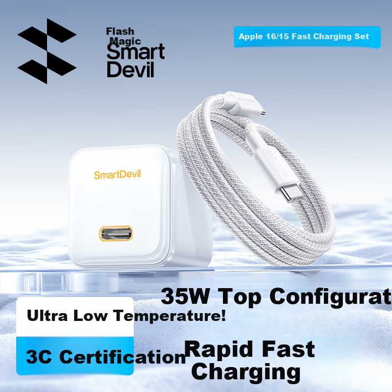 Зарядное устройство Shanmo Apple 35W GaN, совместимое с iPhone/iPad, кабель Type-C в комплекте