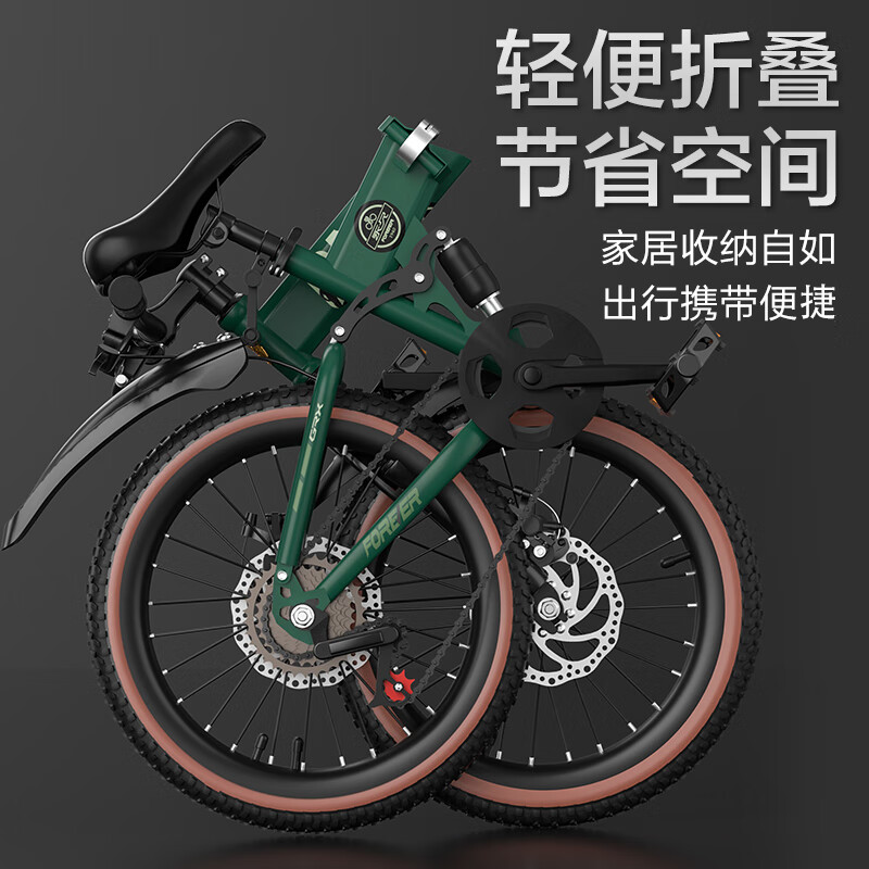 FOREVER Folding Mountain Bike for Kids Ages 6-15, Boys and Girls, 18-inch, Multi-speed, Dual Suspension, Land Rover Green