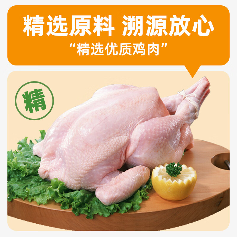 双汇鸡肉火腿肠香肠 58g*40支 整箱 鸡肉肠 休闲零食 即食 露营 出游