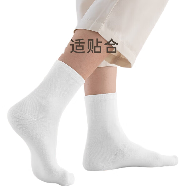 White Image 1