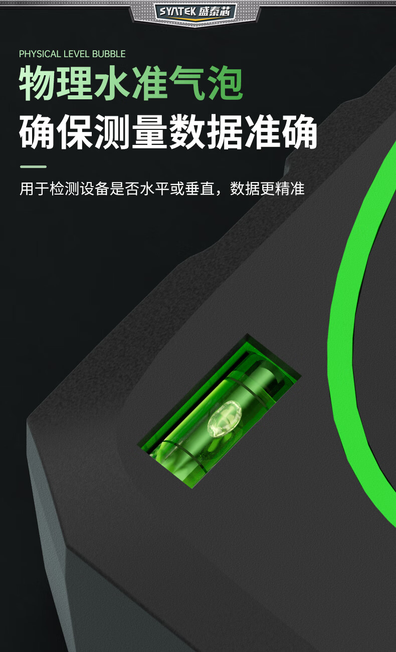 SYNTEK Laser Distance Meter High-Precision Green Light Outdoor Measuring Device Smart Handheld with Lithium Battery 70m 28