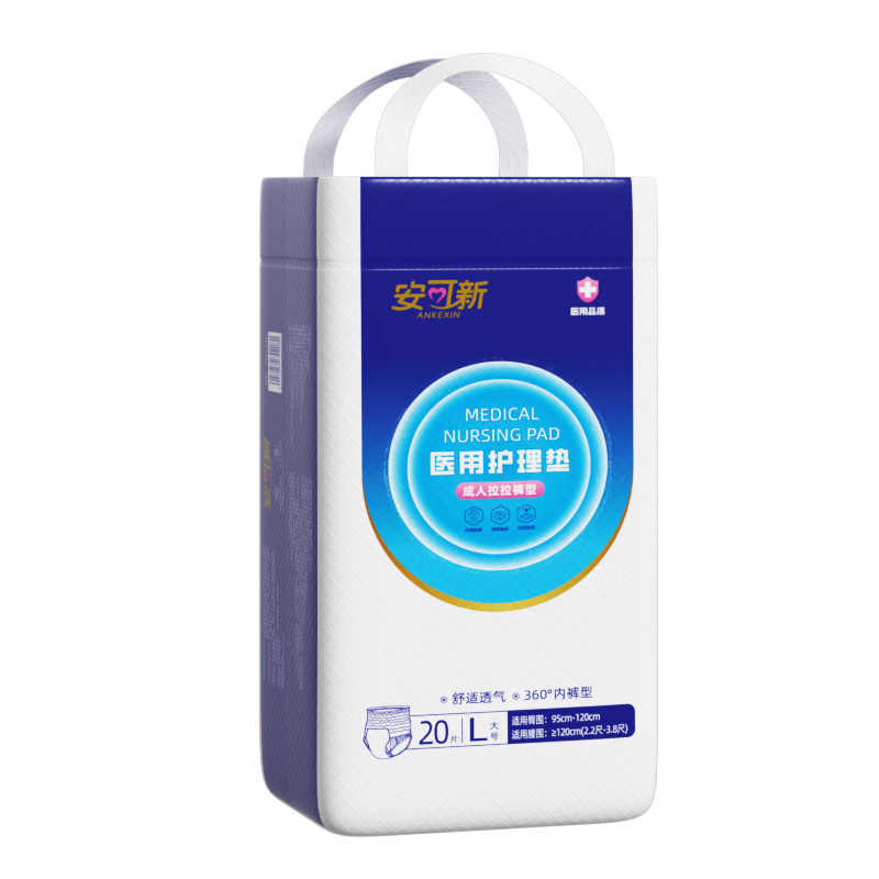 Anker New Adult Pull-Up Diapers L Size 20pcs (Hip Circumference: 90-120cm) Incontinence Underwear for Elderly and Postpartum Women