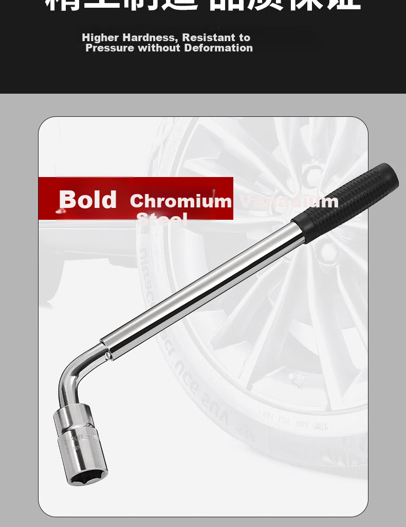 ZHENGQI L-Shaped Socket Wrench, Tire Changing Tool, Extendable 17/19/21/23, Car Repair, Extended And Labor-Saving 3
