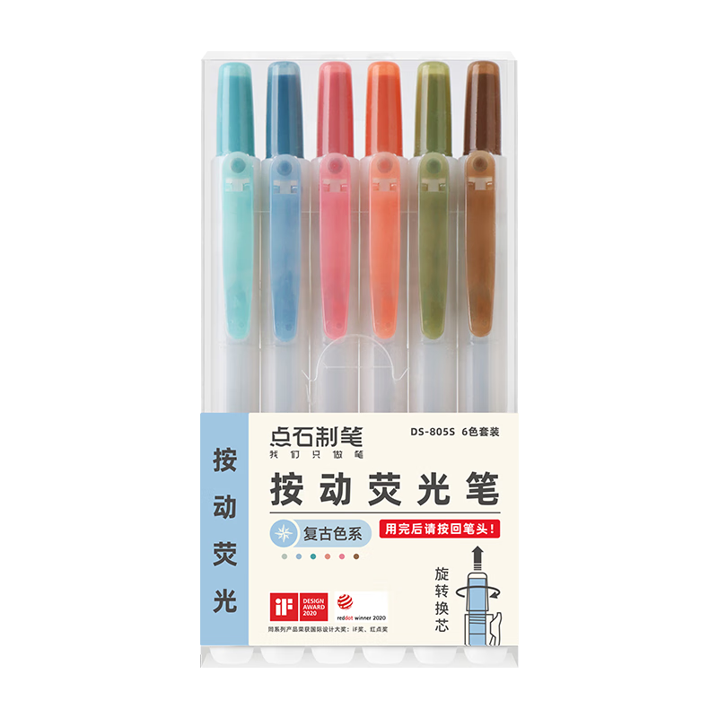 Dianshi Pen, Push-Button Highlighter, Marking Pen for Primary And Secondary School Students, Colored Non-Smear Marker for Journaling And Drawing, Back-To Season, 805S Vintage Color 6-Pack