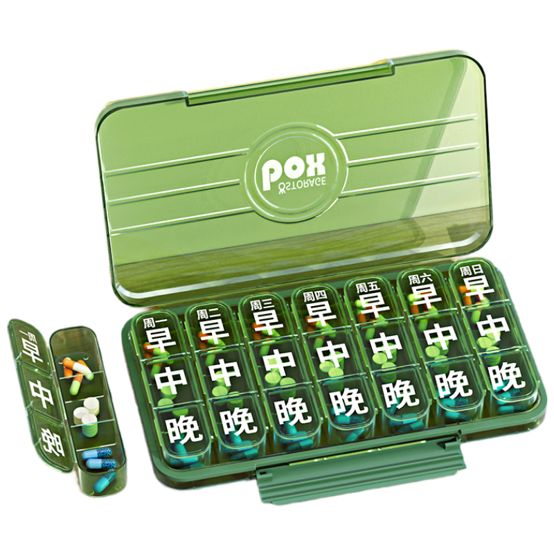Baicaoyuan Large Print Pill Box for Elderly, Portable Sealed Moisture-Proof Medicine Organizer, 21 Compartments, Gree