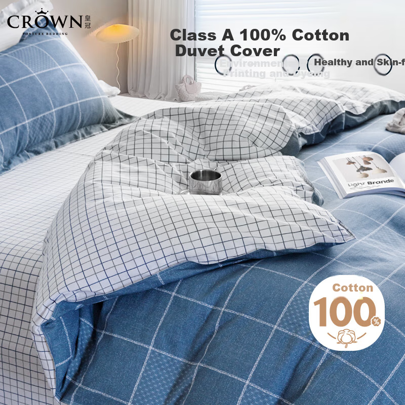 CROWN Pure Cotton Duvet Cover, 150x200cm, Single Piece, 100% Cotton, Class A, Student Dormitory Single Bed Cover, Fits 0.9/1.2 Meter Bed