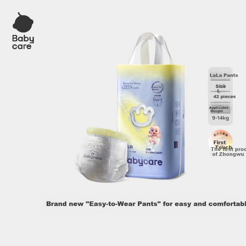 Подгузники-трусики Babycare Easy-To Pull-Up Pants, размер L, 42 шт. (9-14 кг), для малышей, мягкие, дышащие, удобные для надевания и снятия