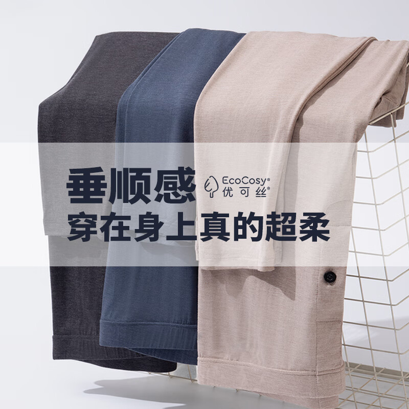 Pierre Cardin Men's Thermal Underwear Autumn Pants Premium 10A Antibacterial Seamless Slim Fit Base Layer Innerwear for Fall and Winter