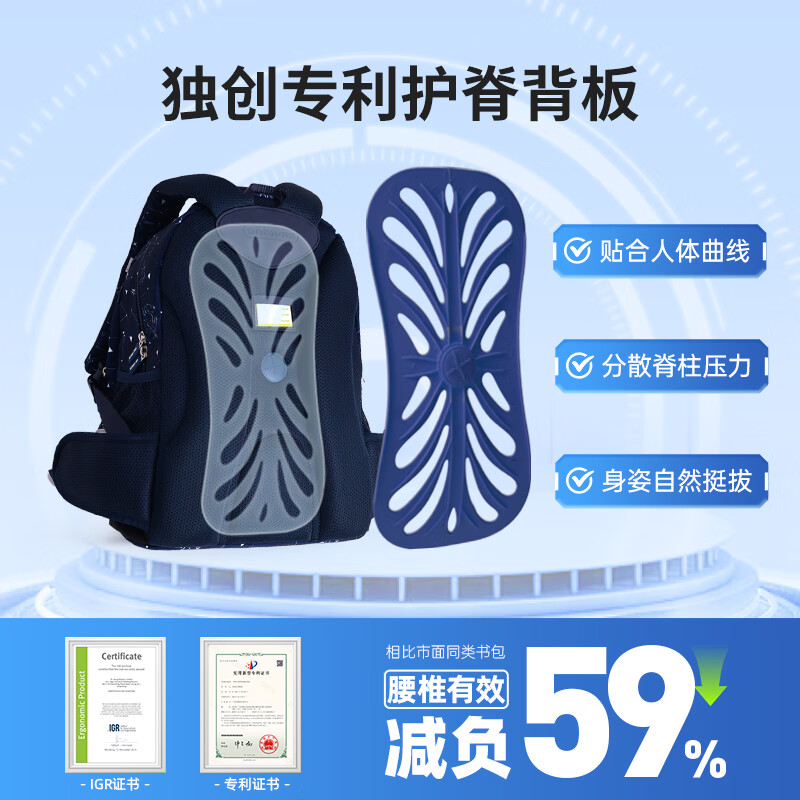 DR·KONG Spine Protection Backpack for Primary School Students Grades 3-6, Children's Lightweight And Comfortable Double Shoulder Bag with Large Capacity, Gift for Boys And Girls