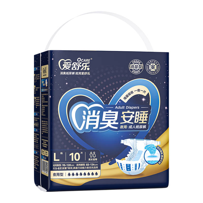 Aishule Adult Overnight Disposable Diapers, Size L, 10 Pieces, Adhesive Type, for Elderly And Postpartum Women, Odor-Eliminating, Antibacterial, Quick-Absorbing, Leak-Proof