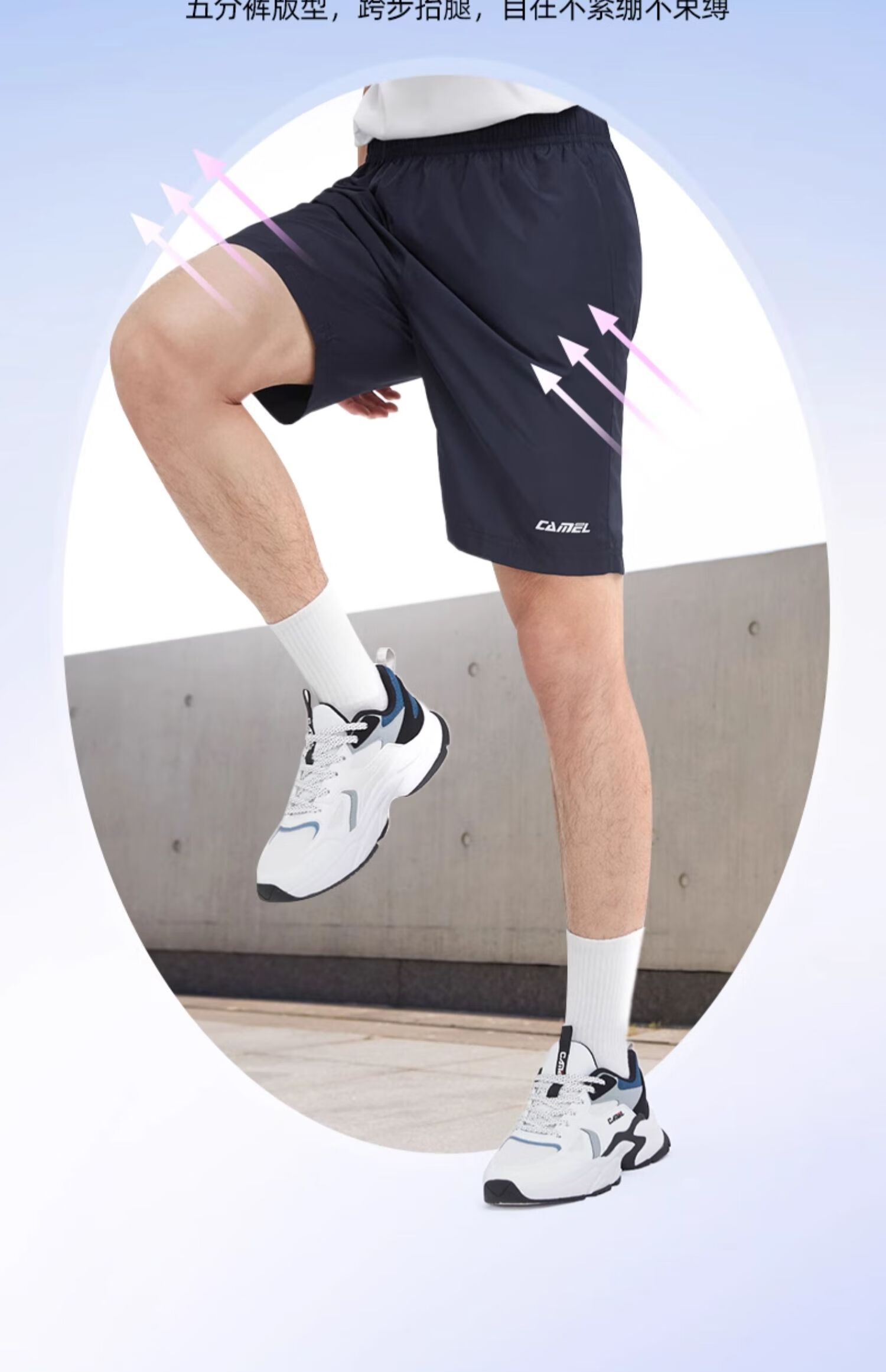 CAMEL Quick-Dry Shorts for Men, Summer New Style Breathable Casual Woven Running Sports Fitness Loose Ultra-Thin Five-Point Pants 3