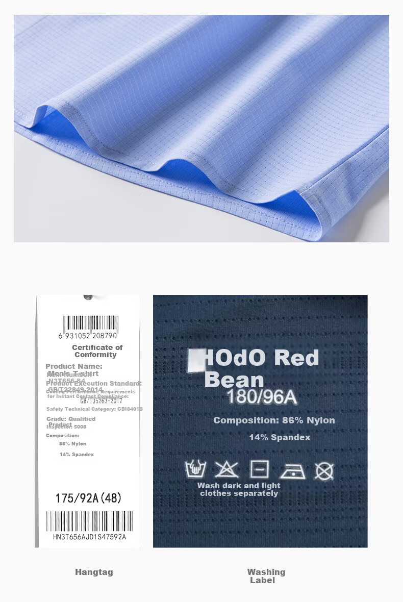 Hodo Men's Short-Sleeve Shirt, Elastic Solid Color, Easy-Care Smooth Slim-Fit Short-Sleeve Shirt, B1 Blue, 170/88A 9