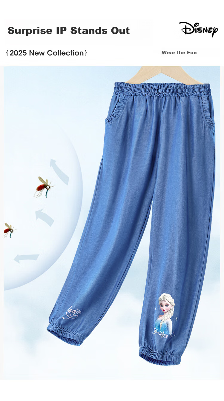 Disney Children's Mosquito-Repellent Pants for Girls, Summer Lightweight Elsa Princess Lantern Pants for Girls SP97836, Navy Blue 150 2
