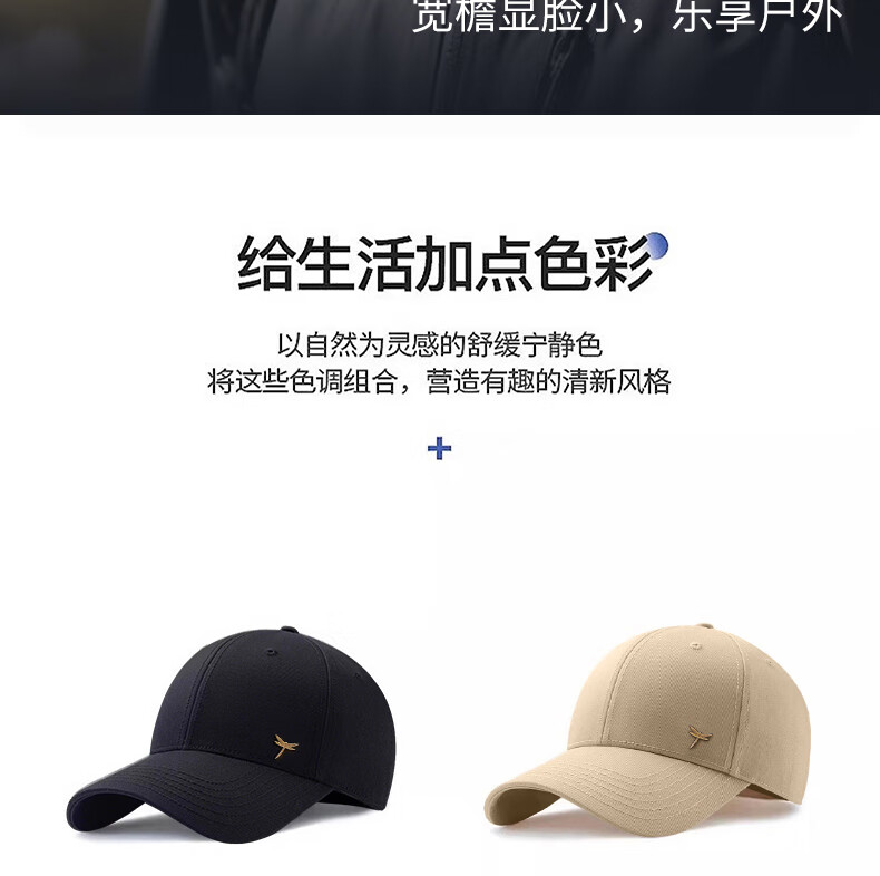 RED DRAGONFLY Baseball Cap for Men, Autumn Hard-Top Visor Cap, Large Circumference All-Season Sun Hat, UV Protection Cap for Wome 3