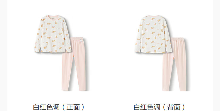 Balabala Boys' Underwear Set Children's Two-Piece New 2025 Autumn Winter Soft Skin-Friendly Girls' Thermal Top and Bottom 10