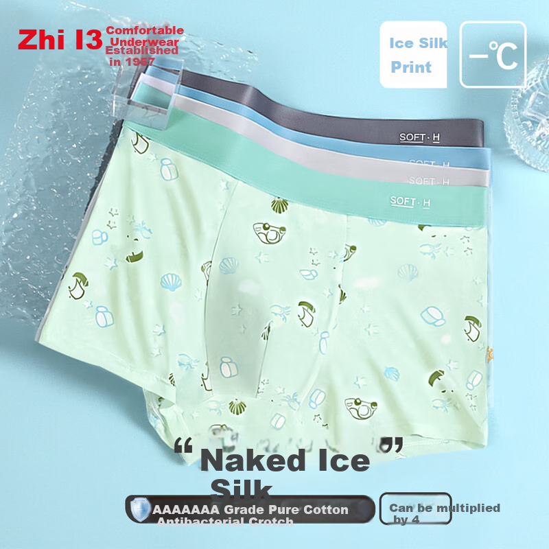 Hodo Men's Underwear, Smooth Ice Silk 7A Pure Cotton Antibacterial Crotch Printed Boxer Briefs, 4-Pack